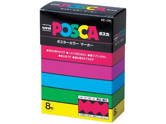 三菱 ポスカ8色セット 極太 PC17K8C 1セット（ご注文単位1セット)【直送品】