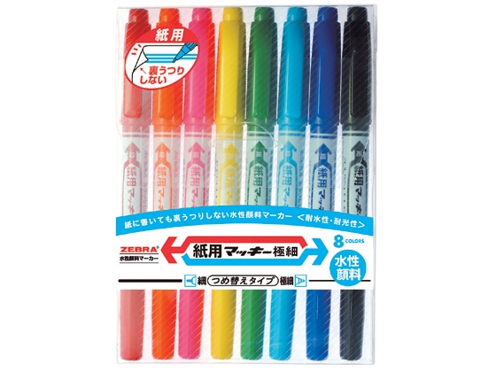 ゼブラ 紙用マッキー極細8色セット WYTS5-8C 1パック（ご注文単位1パック)【直送品】