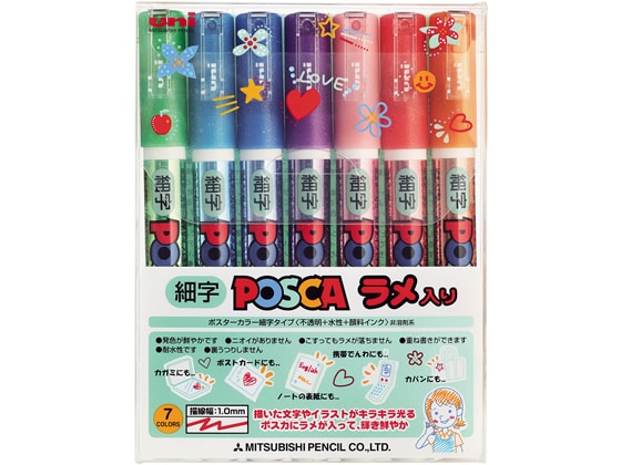 三菱鉛筆 細字ポスカ ラメ入り 7色セット PC3ML7C 1セット（ご注文単位1セット)【直送品】