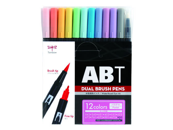 トンボ鉛筆 デュアルブラッシュペン ABT 12色パステル AB-T12CPA 1セット（ご注文単位1セット)【直送品】