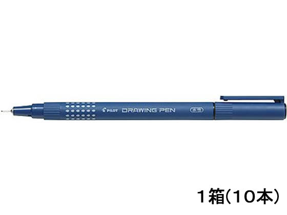 パイロット ドローイングペン08 ブラック 10本 S-15DRN8-B 1箱（ご注文単位1箱)【直送品】