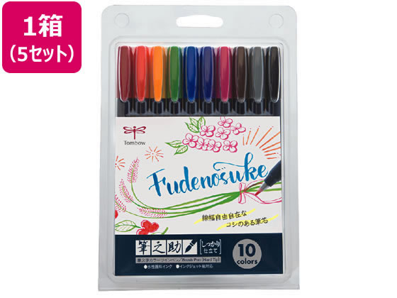 トンボ鉛筆 水性サインペン 筆之助しっかり仕立て 10色 5セット 1箱（ご注文単位1箱)【直送品】