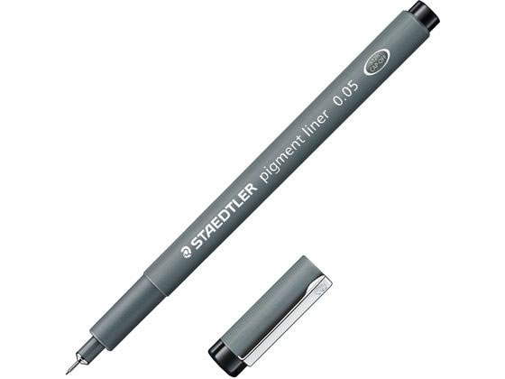 ステッドラー ピグメントライナー 0.05mm 308 005-9 1本（ご注文単位1本)【直送品】