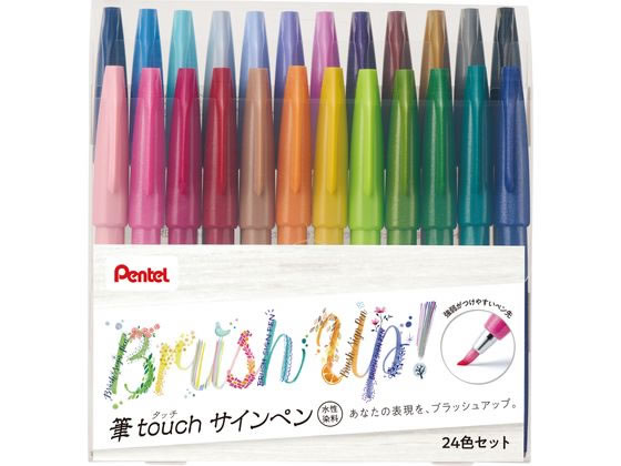 ぺんてる 筆touchサインペン 24色セット SES15C-24ST 1セット（ご注文単位1セット)【直送品】