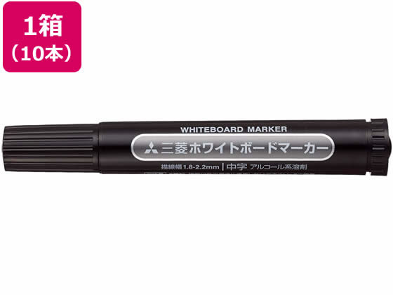 三菱鉛筆 ホワイトボードマーカー 中字丸芯 黒 10本 PWB4M.24 1箱（ご注文単位1箱)【直送品】