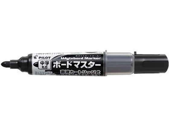 パイロット ボードマスター中字 丸芯 黒 WMBM-12L-B 1本（ご注文単位1本)【直送品】