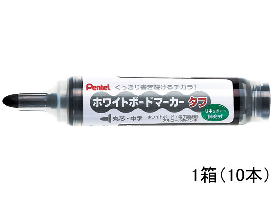 ぺんてる ホワイトボードマーカータフ 黒 10本 MW50M-A 1箱（ご注文単位1箱)【直送品】