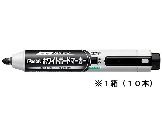 ぺんてる ハンディホワイトボードマーカー平芯・太字 黒 10本 1箱（ご注文単位1箱)【直送品】