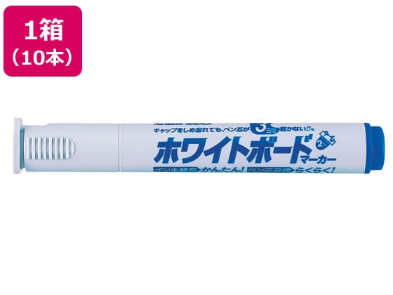 シヤチハタ アートライン潤芯ホワイトボードマーカー丸芯 青 10本 K-527 1箱（ご注文単位1箱)【直送品】