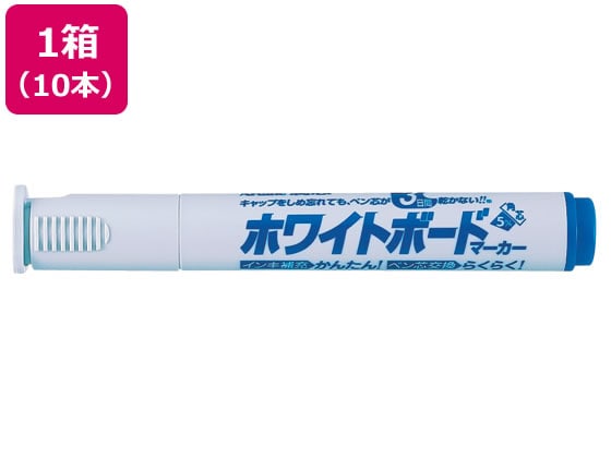 シヤチハタ アートライン潤芯ホワイトボードマーカー角芯 青 10本 1箱（ご注文単位1箱)【直送品】