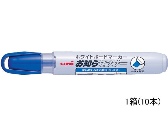 三菱鉛筆 ホワイトボードマーカー(お知らセンサー)中字 青 10本 1箱（ご注文単位1箱)【直送品】