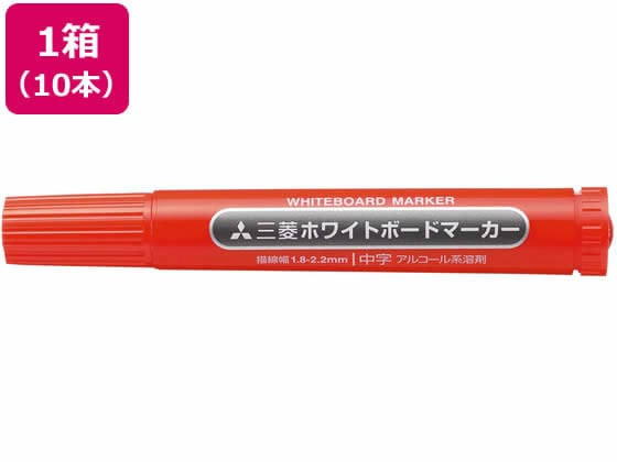 三菱鉛筆 ホワイトボードマーカー 中字丸芯 赤 10本 PWB4M.15 1箱（ご注文単位1箱)【直送品】