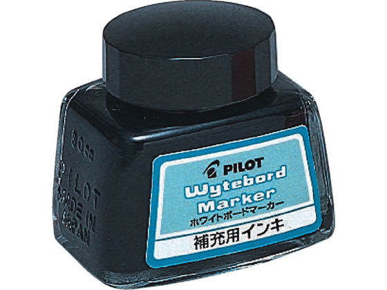 パイロット ボードマーカー用補充インキ ブラック 30ml WBMA-40RF-B 1個（ご注文単位1個)【直送品】