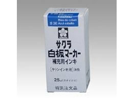 サクラ 白板マーカー補充用ケトンインキ 25ml 青 HWBKケトン#36 1個（ご注文単位1個)【直送品】