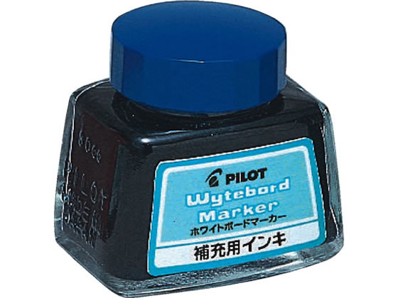 パイロット ホワイトボードマーカー 専用補充インキ ブルー 30ml 1個（ご注文単位1個)【直送品】