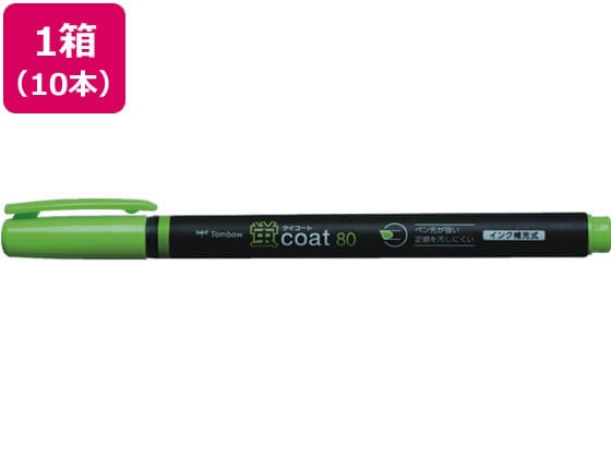 トンボ鉛筆 蛍コート80 黄緑 10本 WA-SC92 1箱（ご注文単位1箱)【直送品】