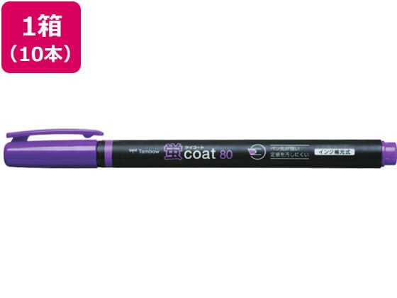 トンボ鉛筆 蛍コート80 紫 10本 WA-SC97 1箱（ご注文単位1箱)【直送品】