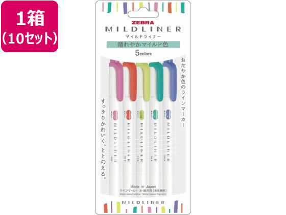 ゼブラ マイルドライナー 晴れやかマイルド色 5色×10セット 1箱（ご注文単位1箱)【直送品】