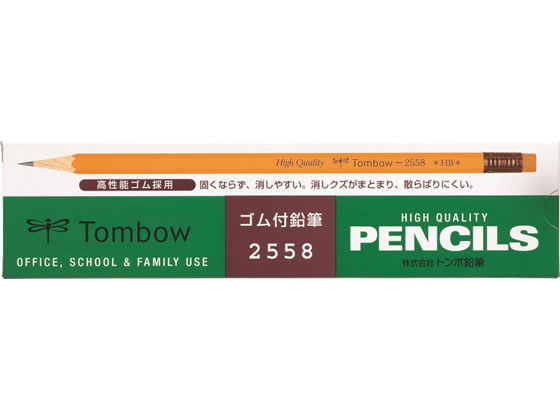 トンボ鉛筆 消しゴム付き鉛筆 HB 12本 2558-HB 1打（ご注文単位1打)【直送品】