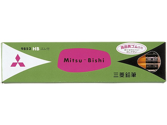 三菱鉛筆 消しゴム付鉛筆 HB 12本入 K9852HB 1打（ご注文単位1打)【直送品】