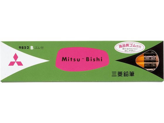 三菱鉛筆 消しゴム付鉛筆 B 12本入 K9852B 1打（ご注文単位1打)【直送品】