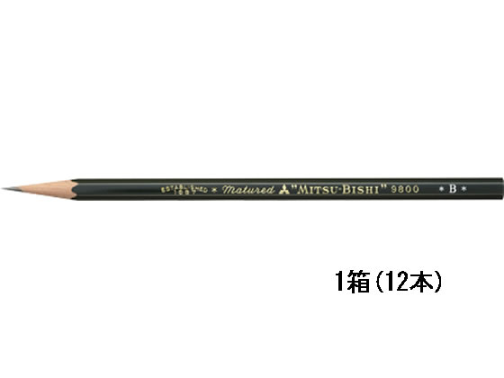 三菱鉛筆 事務用鉛筆 9800 B 12本入 K9800B 1打（ご注文単位1打)【直送品】