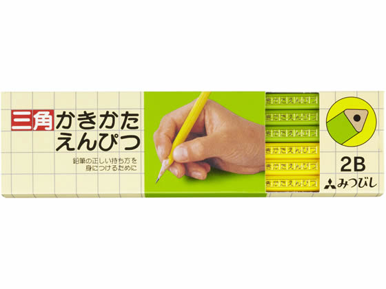 三菱鉛筆 三角かきかたえんぴつ 2B 4563 1打（ご注文単位1打)【直送品】