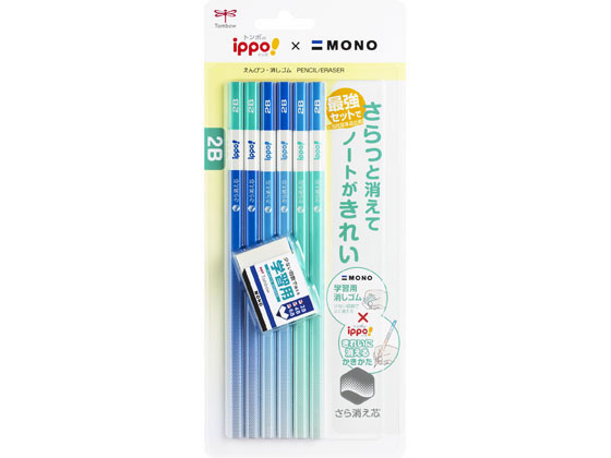 トンボ鉛筆 きれいに消える 2B 6本学習消しゴム PPB-711A 1セット（ご注文単位1セット)【直送品】