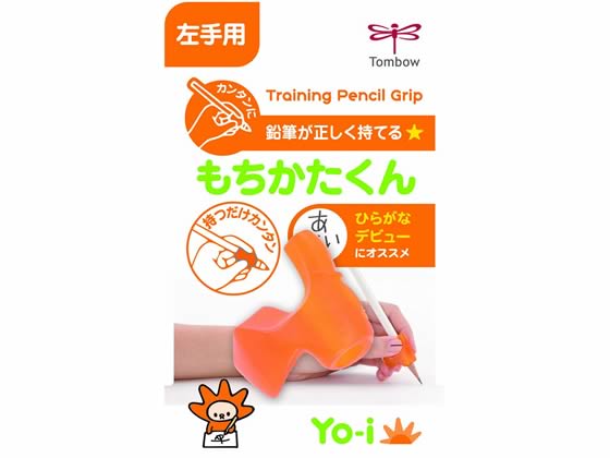 トンボ鉛筆 Yo-i もちかたくん 左手用 ND-KYL 1個（ご注文単位1個)【直送品】