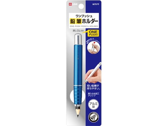 クツワ 鉛筆ホルダー ブルー RH015BL 1本（ご注文単位1本)【直送品】