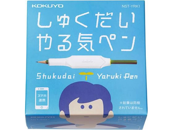 コクヨ しゅくだいやる気ペン NST-YRK1 1本（ご注文単位1本)【直送品】