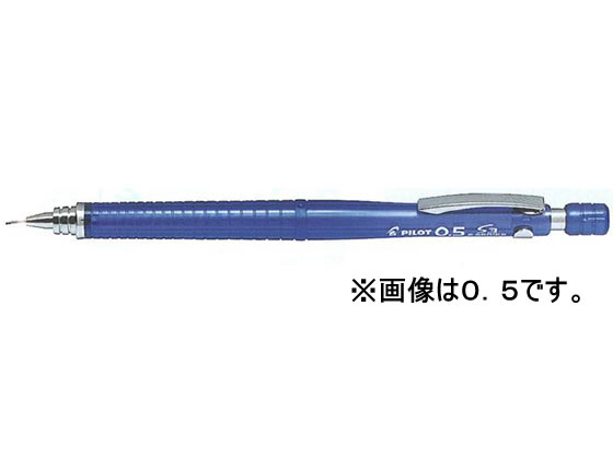 パイロット シャープペンシルS3 0.3mm 透明ブルー HPS-30R-TL3 1本（ご注文単位1本)【直送品】