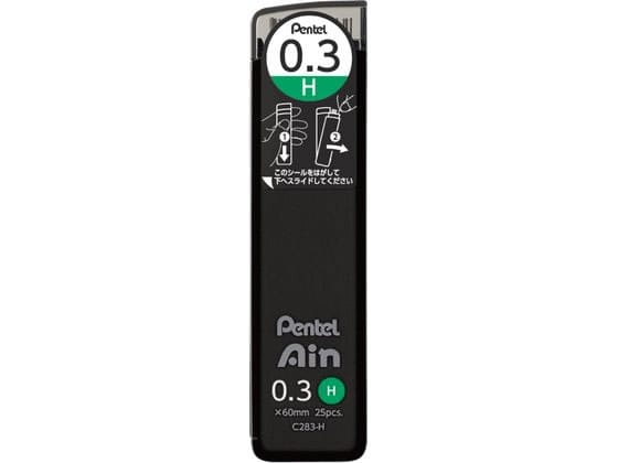 ぺんてる シャープペン替芯 Ain 0.3mm H C283-H 1個（ご注文単位1個)【直送品】