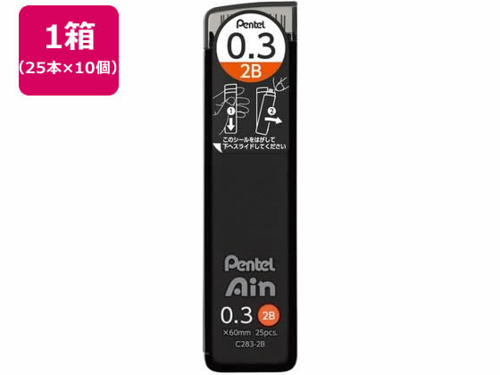 ぺんてる シャープペン替芯 Ain 0.3mm 2B 10個 C283-2B 1箱（ご注文単位1箱)【直送品】