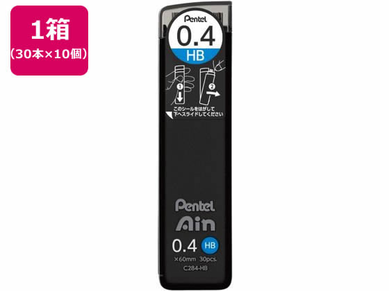 ぺんてる シャープペン替芯 Ain 0.4mm HB 10個 C284-HB 1箱（ご注文単位1箱)【直送品】