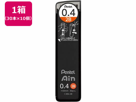 ぺんてる シャープペン替芯 Ain 0.4mm 2B 10個 C284-2B 1箱（ご注文単位1箱)【直送品】