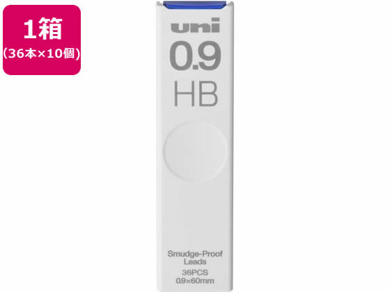 三菱鉛筆 シャープ替芯 uni(ユニ) 0.9mm HB 36本×10個 1箱（ご注文単位1箱)【直送品】