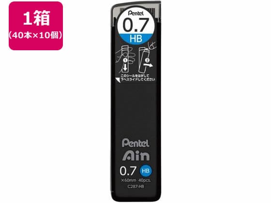 ぺんてる シャープペン替芯 Ain 0.7mm HB 10個 C287-HB 1箱（ご注文単位1箱)【直送品】