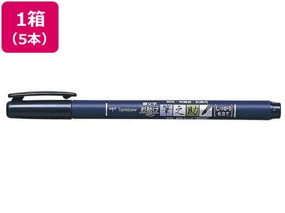 トンボ鉛筆 筆之助 しっかり仕立て 5本 GCD-111 1箱（ご注文単位1箱)【直送品】