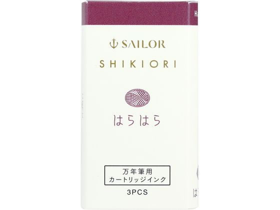 セーラー 万年筆 カートリッジインク 四季織 はらはら 130350221 1個（ご注文単位1個)【直送品】