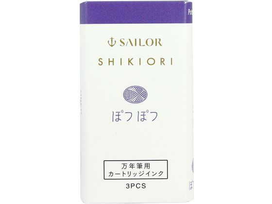 セーラー 万年筆 カートリッジインク 四季織 ぽつぽつ 130350224 1個（ご注文単位1個)【直送品】