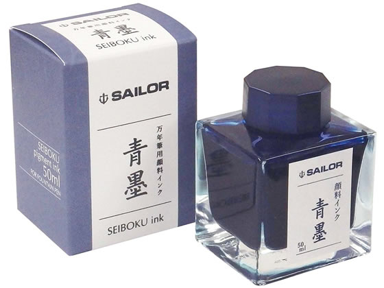 セーラー 万年筆用ボトルインク 青墨 50ml 13-2002-242 1個（ご注文単位1個)【直送品】