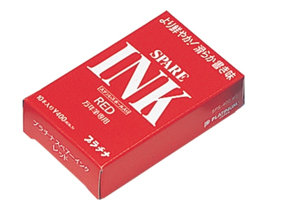 プラチナ 万年筆専用スペアインク レッド 10本 SPSQ-400#2 1箱（ご注文単位1箱)【直送品】