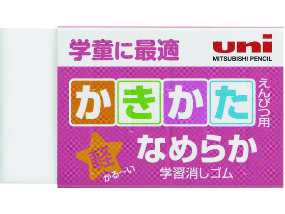 三菱鉛筆 かきかたえんぴつ用消しゴム ピンク EP104ST.13 1個（ご注文単位1個)【直送品】