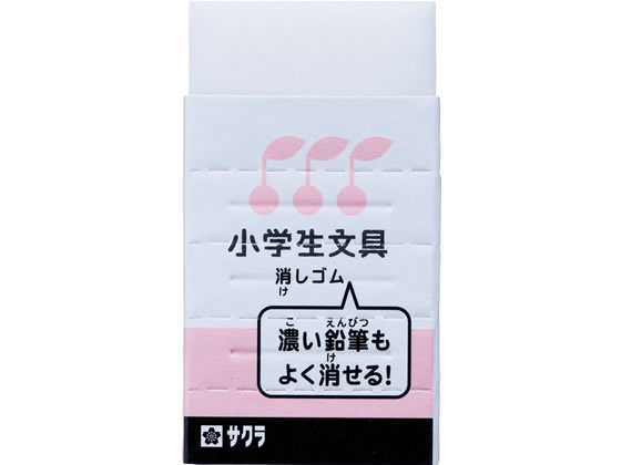 サクラ 小学生文具消しゴム ピンク Gケシゴム#20 1個（ご注文単位1個)【直送品】