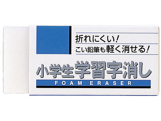 サクラ 小学生学習字消し RFWG-S 1個（ご注文単位1個)【直送品】