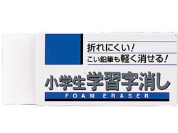 サクラ 小学生学習字消し RFWG-M 1個（ご注文単位1個)【直送品】