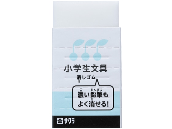 サクラ 小学生文具消しゴム ブルー Gケシゴム#36 1個（ご注文単位1個)【直送品】