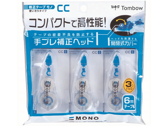 トンボ鉛筆 修正テープモノCC6 3個 KCB-327 1パック（ご注文単位1パック)【直送品】