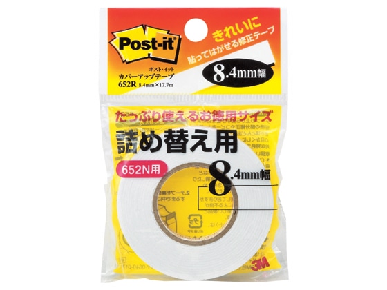 3M カバーアップテープ 詰め替え用 8.4mm 652R 1巻（ご注文単位1巻)【直送品】